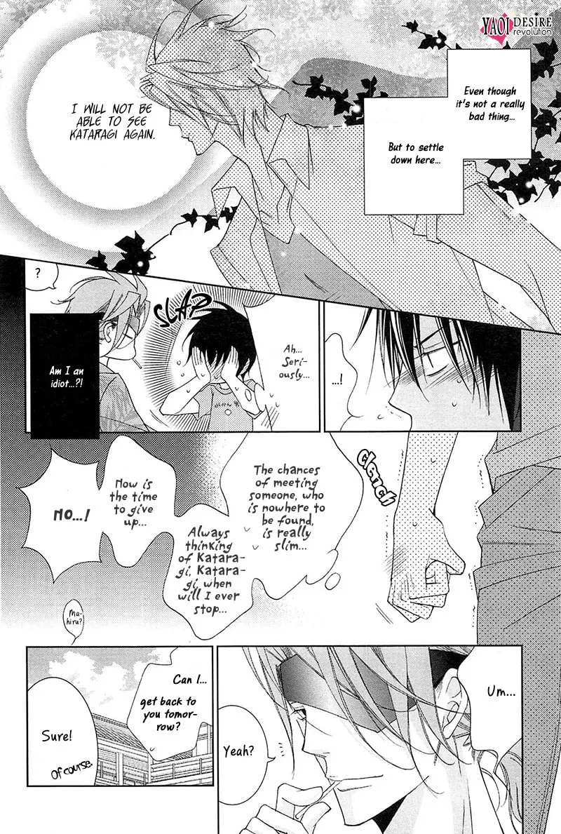 Read Lovers beast chapter 1 image 28 on Lezhin