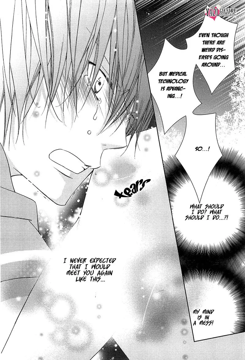 Read Lovers beast chapter 1 image 46 on Lezhin