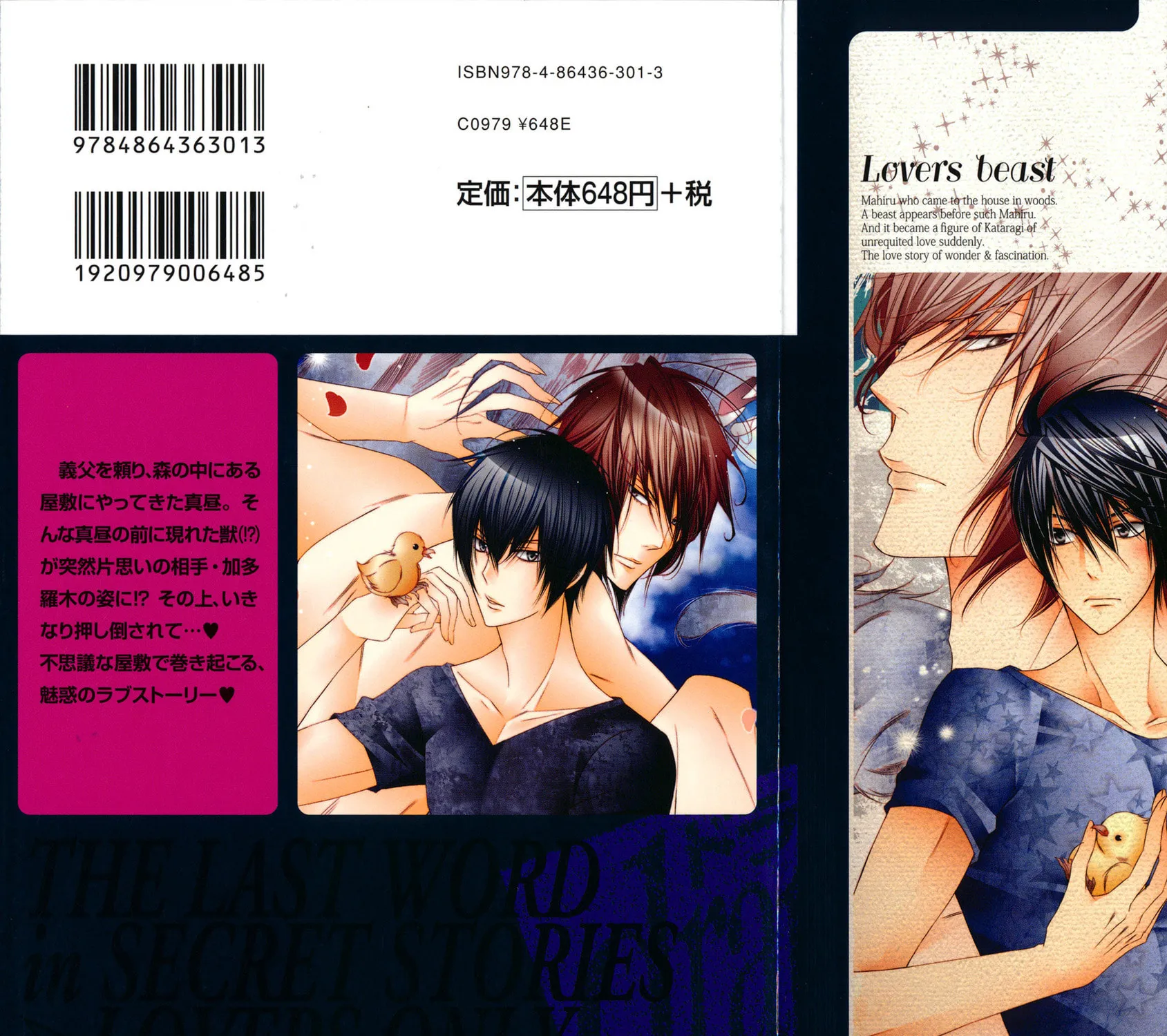 Read Lovers beast chapter 1 image 6 on Lezhin