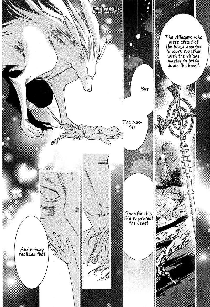 Read Lovers beast chapter 2 image 23 on Lezhin