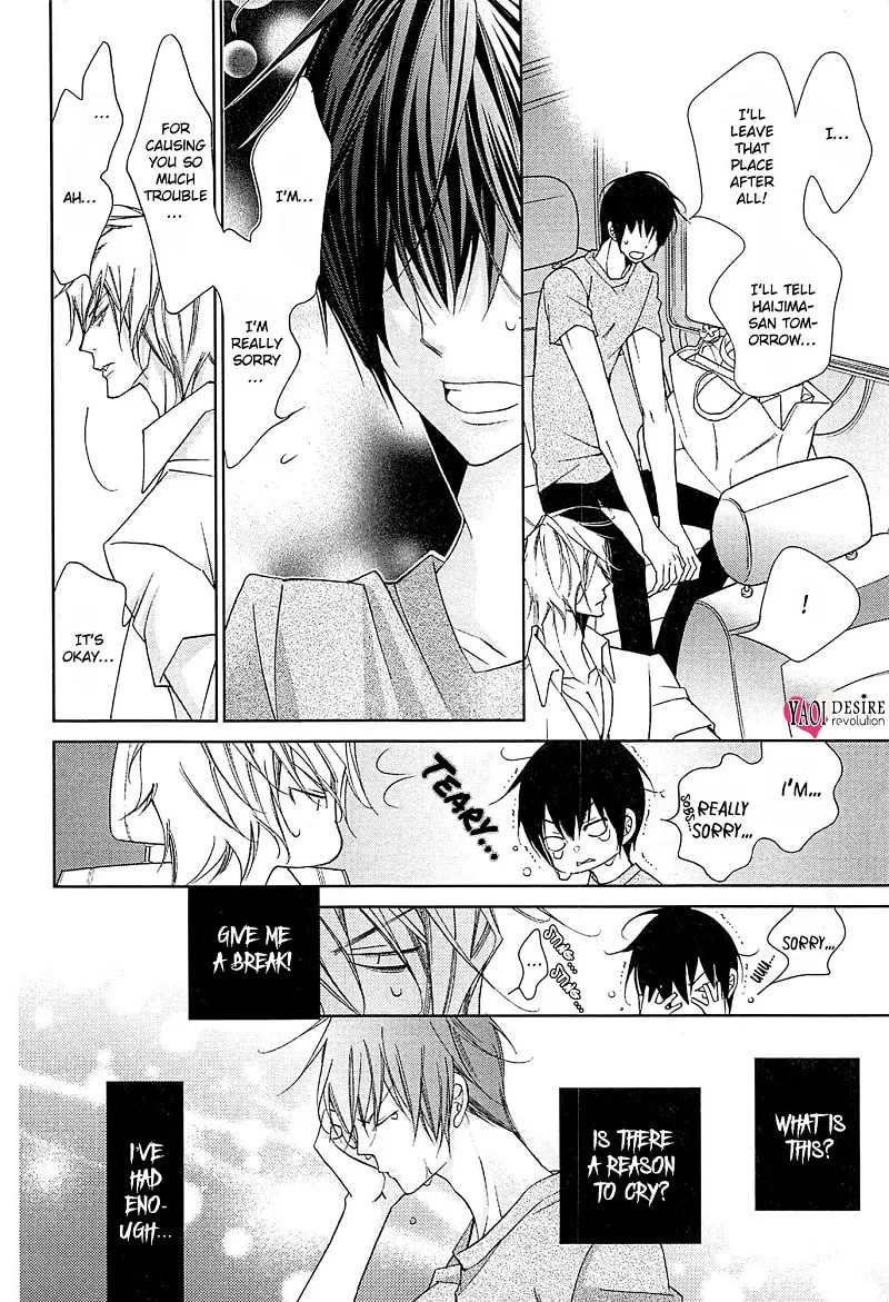 Read Lovers beast chapter 3 image 13 on Lezhin