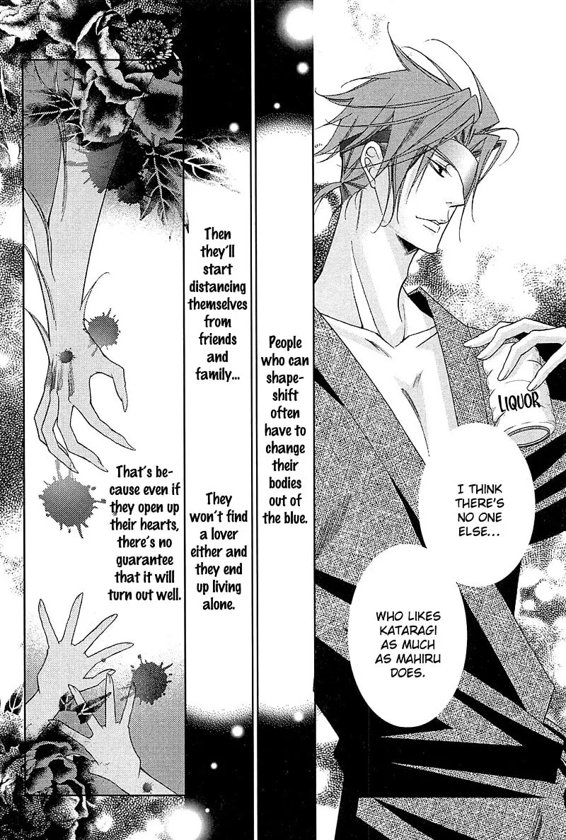 Read Lovers beast chapter 3 image 21 on Lezhin