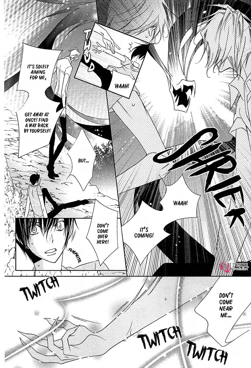 Read Lovers beast chapter 3 image 25 on Lezhin