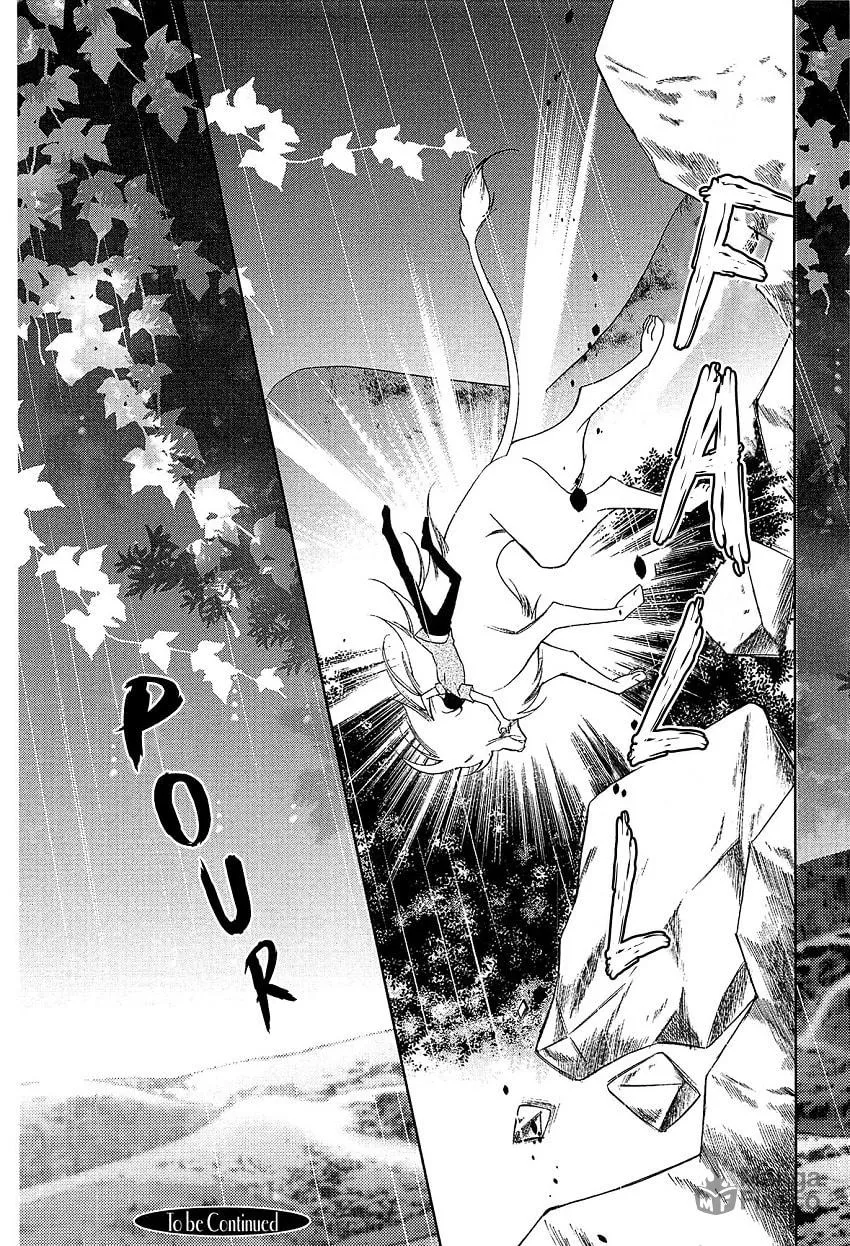 Read Lovers beast chapter 3 image 39 on Lezhin
