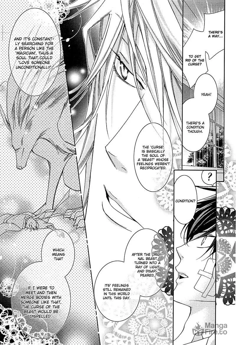 Read Lovers beast chapter 4 image 11 on Lezhin