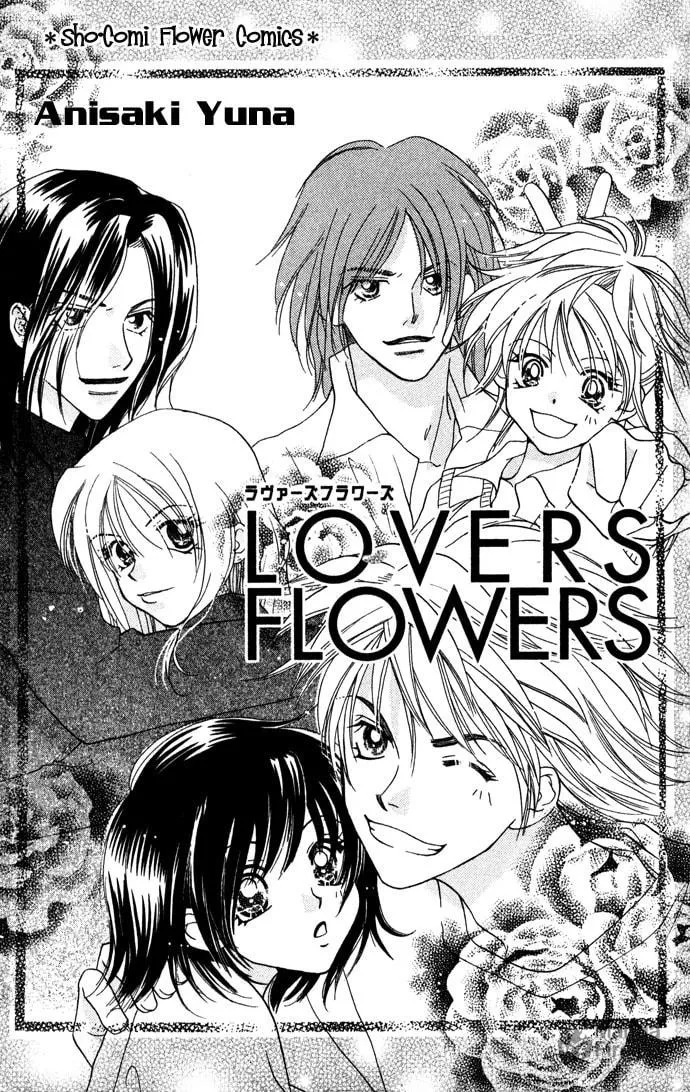 Read Lovers Flowers chapter 1 image 2 on Lezhin