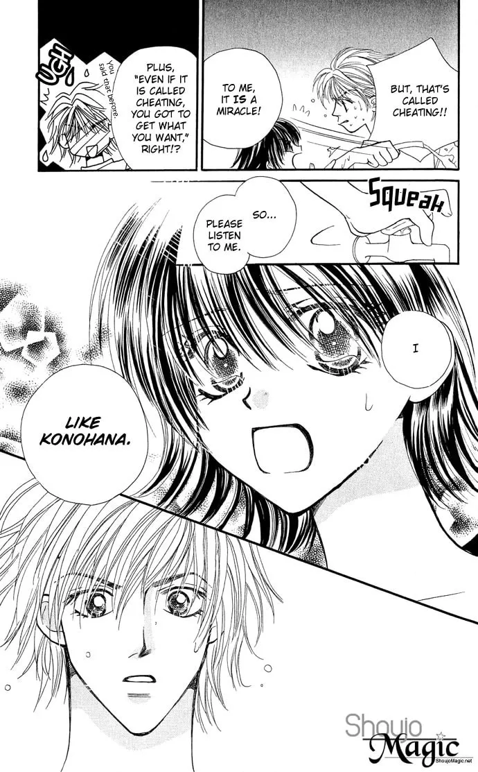 Read Lovers Flowers chapter 1 image 51 on Lezhin