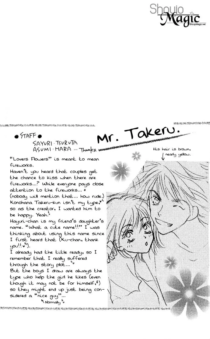 Read Lovers Flowers chapter 1 image 55 on Lezhin