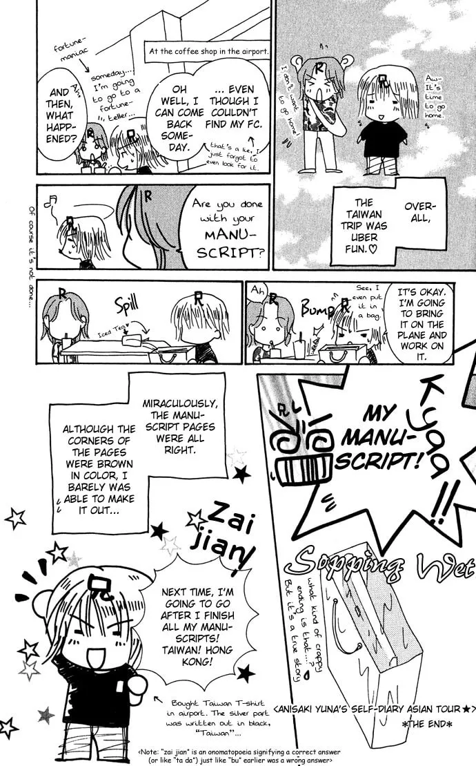 Read Lovers Flowers chapter 3 image 75 on Lezhin