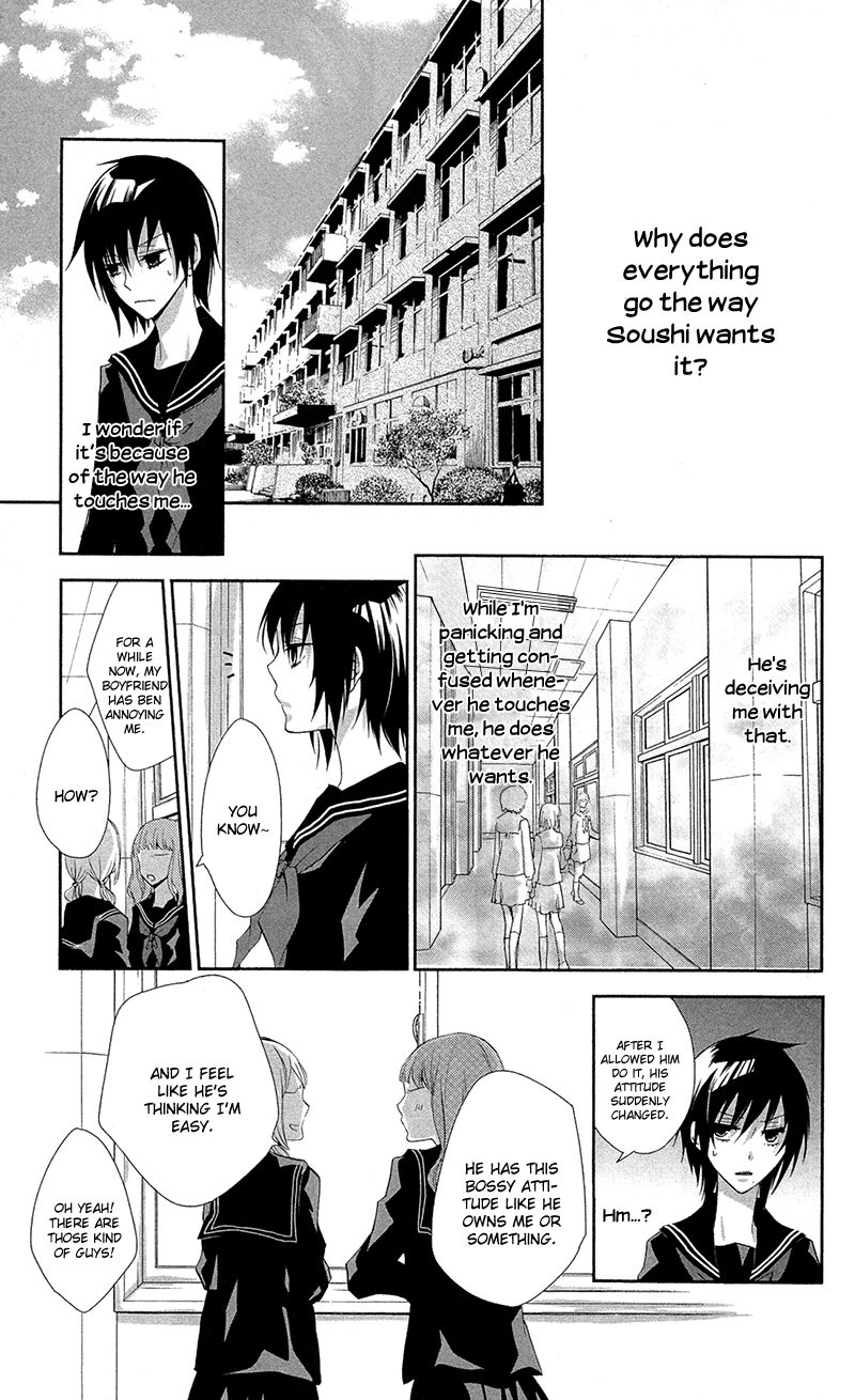 Read Lovers in Conflict chapter 3 image 17 on Lezhin