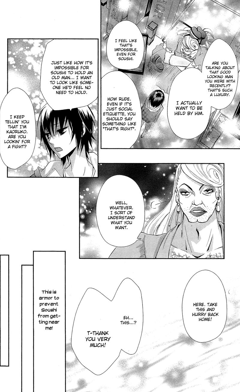 Read Lovers in Conflict chapter 3 image 20 on Lezhin
