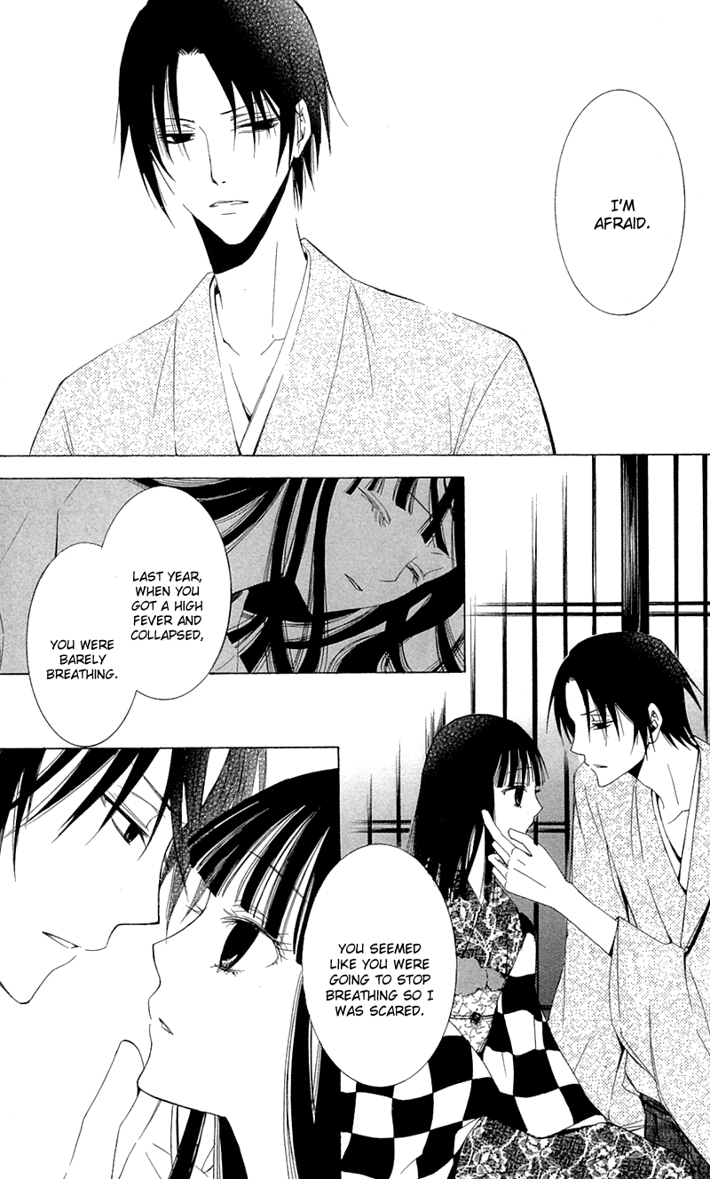 Read Lovers in Conflict chapter 4 image 24 on Lezhin