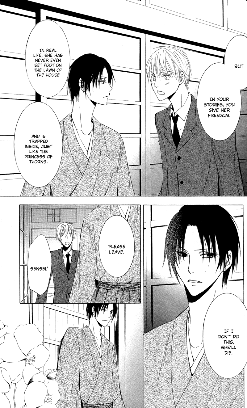 Read Lovers in Conflict chapter 4 image 28 on Lezhin