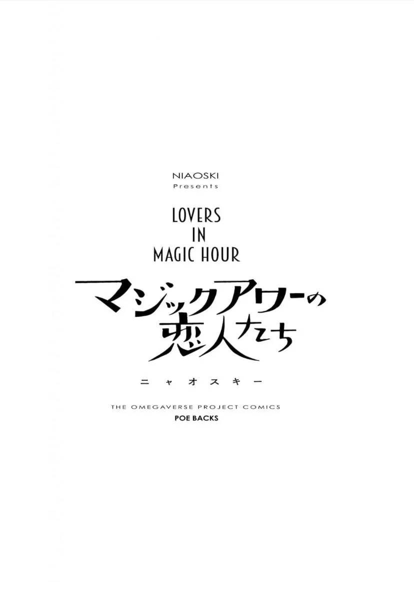 Read Lovers in Magic Hour chapter 1 image 2 on Lezhin