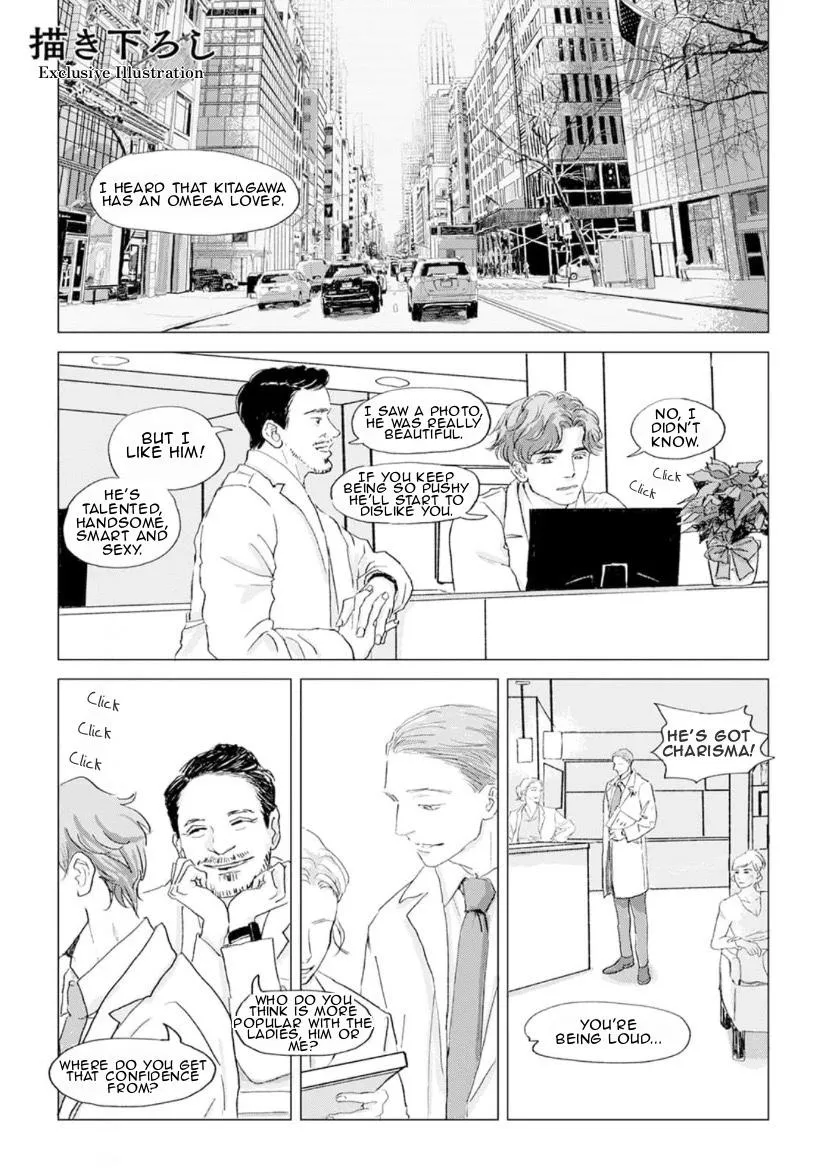 Read Lovers in Magic Hour chapter 4.5 image 1 on Lezhin