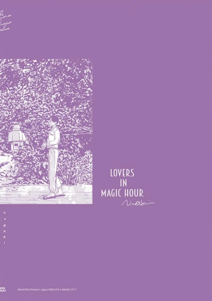 Read Lovers in Magic Hour chapter 4.5 image 12 on Lezhin