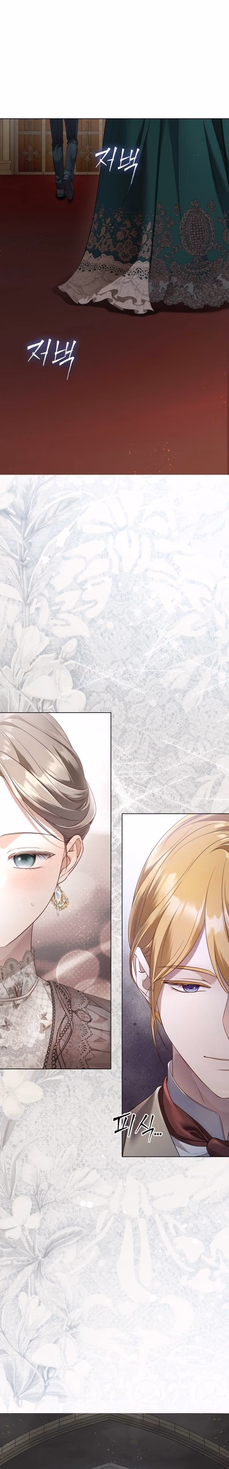Read Lovers on a Clockwork chapter 5 image 17 on Lezhin