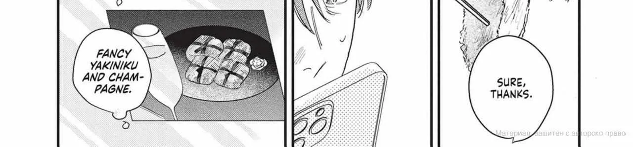 Read Lovers on the Last Train chapter 1.1 image 13 on Lezhin
