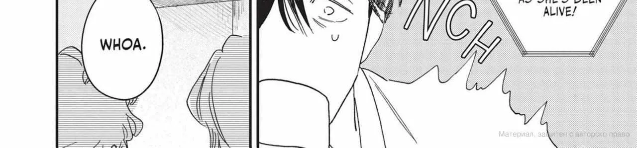 Read Lovers on the Last Train chapter 1.1 image 15 on Lezhin