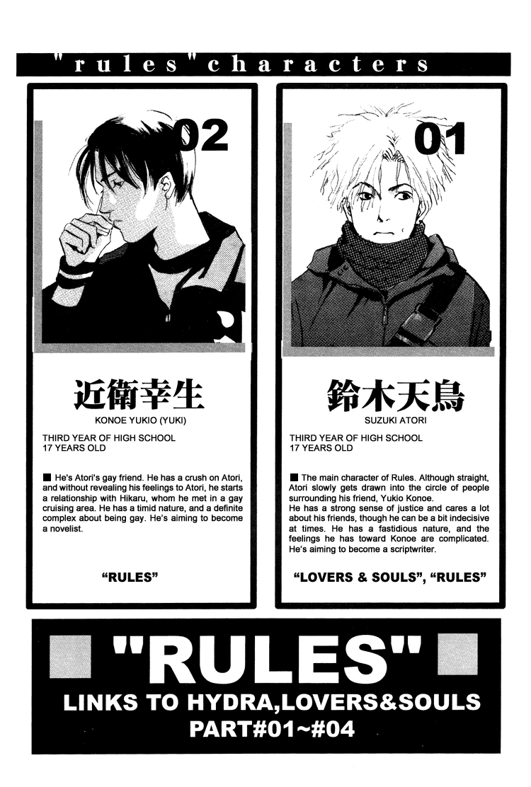 Read Lovers, Souls chapter 2 image 37 on Lezhin
