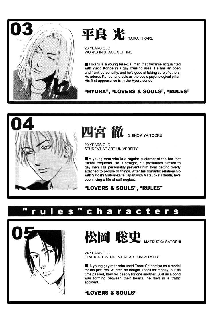 Read Lovers, Souls chapter 2 image 38 on Lezhin
