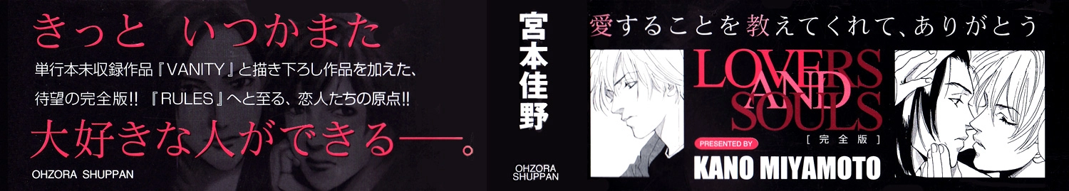 Read Lovers, Souls chapter 3 image 2 on Lezhin