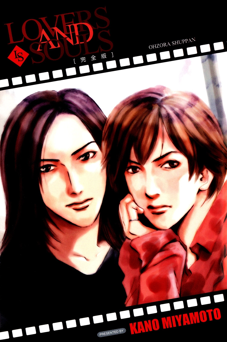 Read Lovers, Souls chapter 3 image 3 on Lezhin