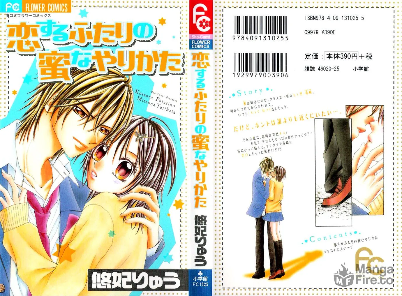 Read Lovers