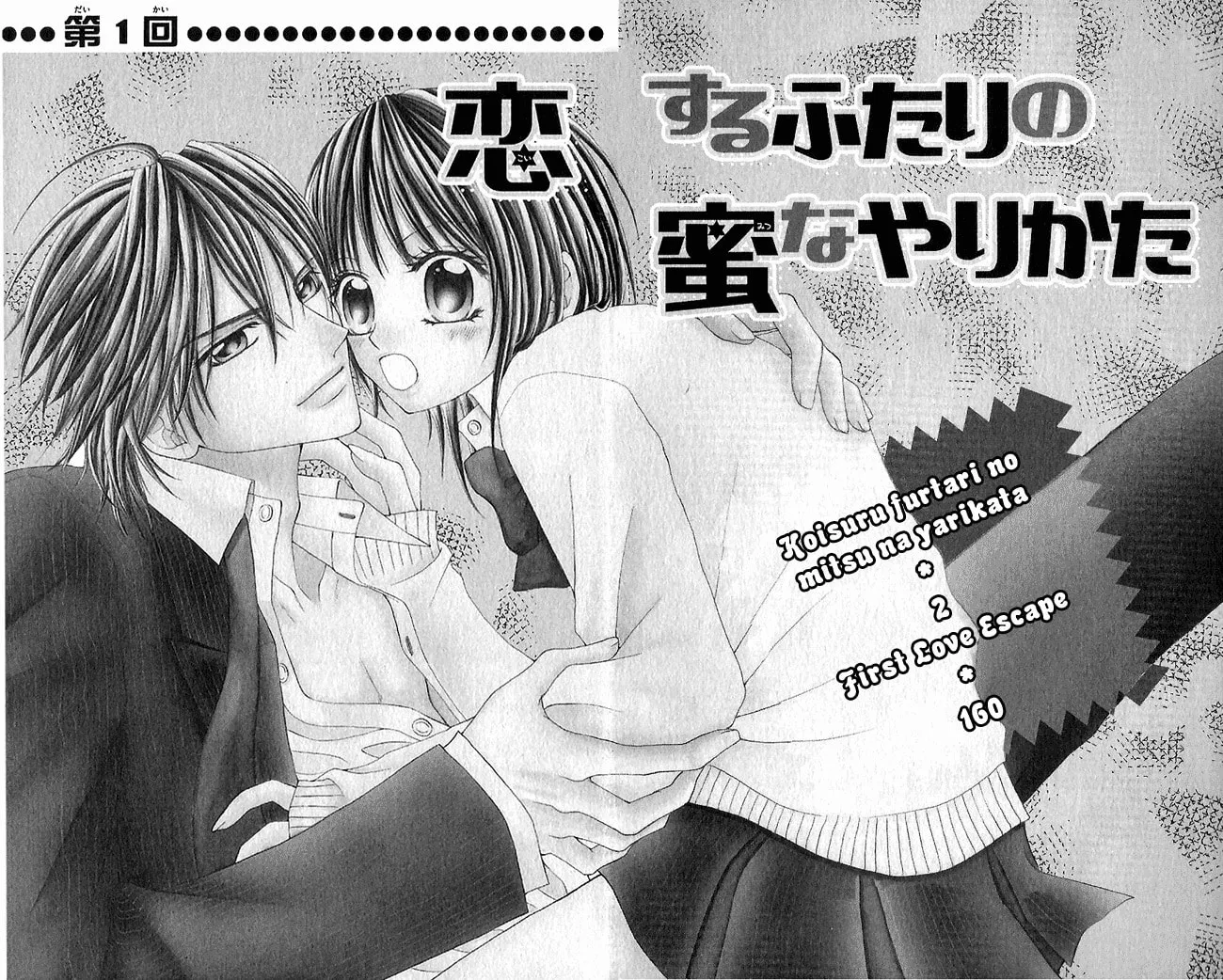 Read Lovers