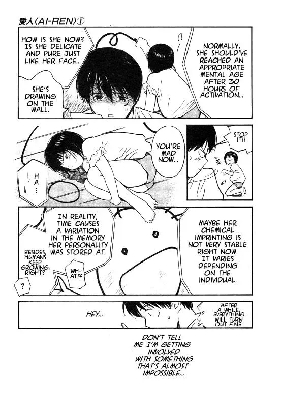 Read Lovers chapter 1.5 image 4 on Lezhin
