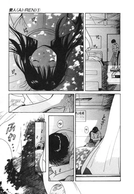 Read Lovers chapter 1 image 14 on Lezhin
