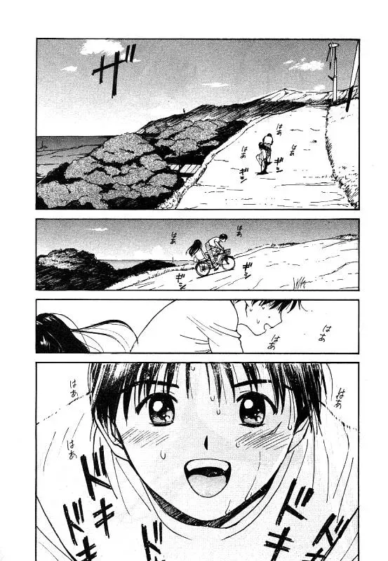 Read Lovers chapter 1 image 17 on Lezhin