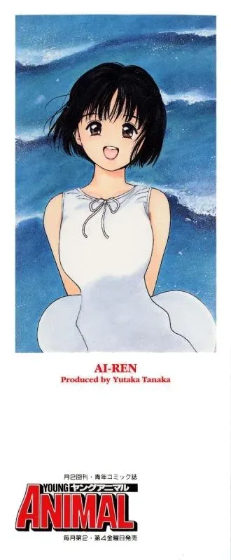 Read Lovers chapter 1 image 3 on Lezhin