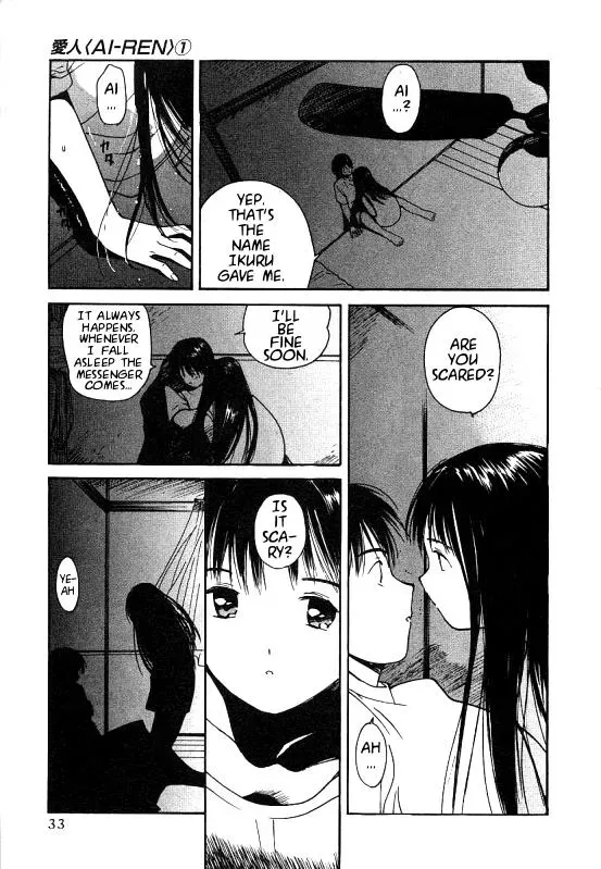 Read Lovers chapter 1 image 34 on Lezhin