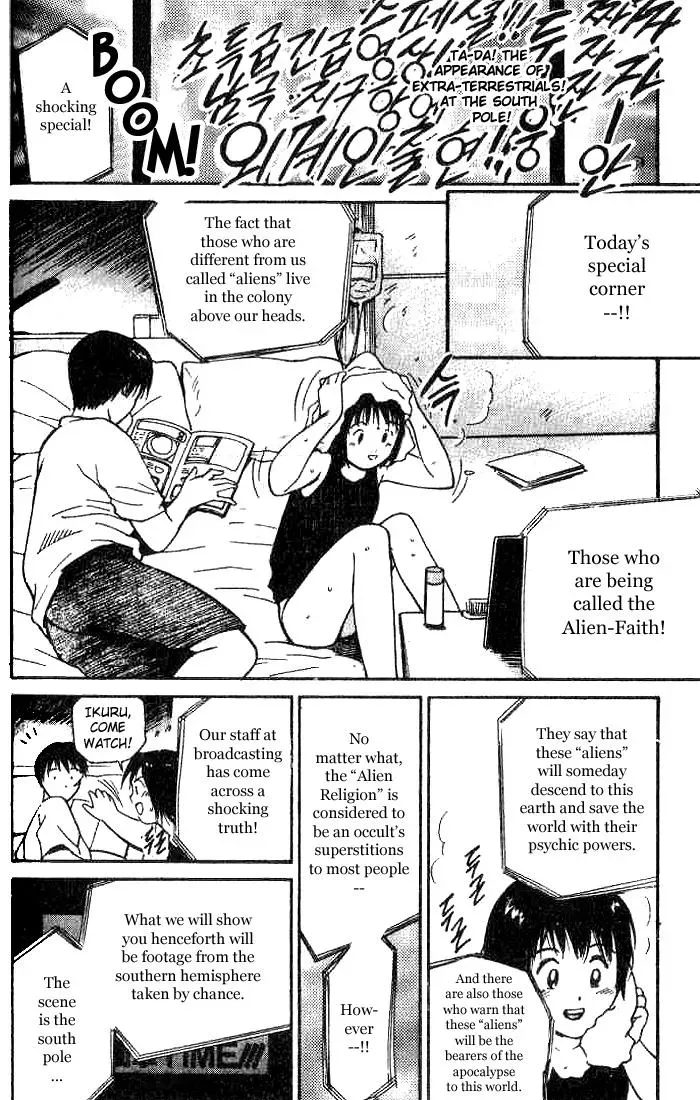 Read Lovers chapter 10 image 15 on Lezhin