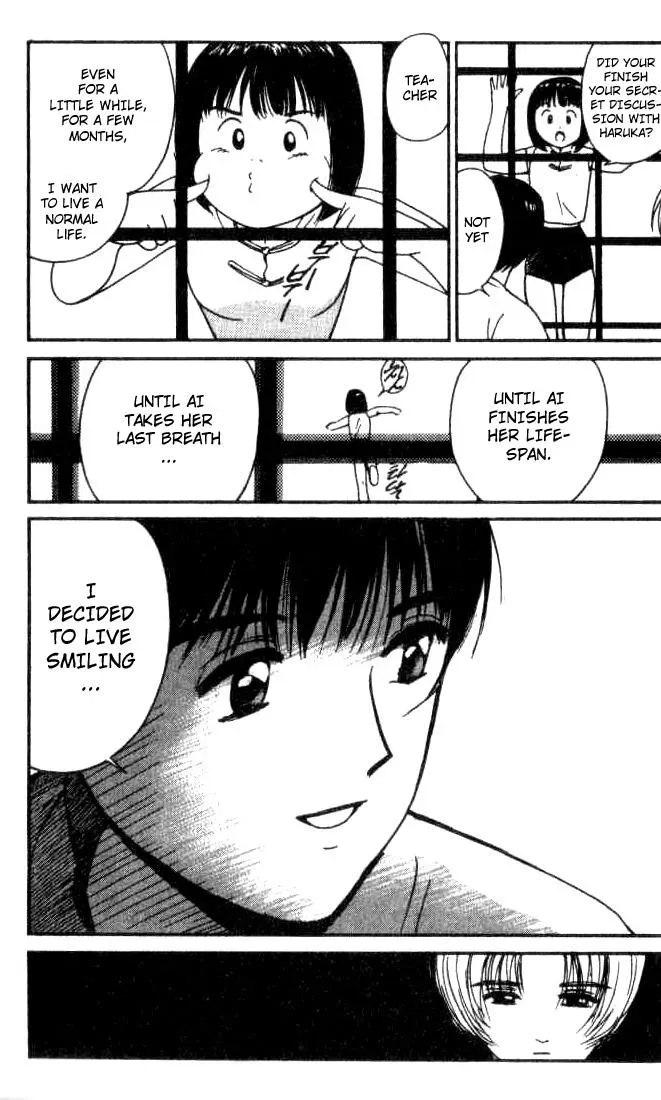 Read Lovers chapter 15 image 2 on Lezhin