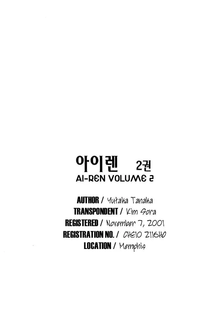 Read Lovers chapter 15 image 26 on Lezhin
