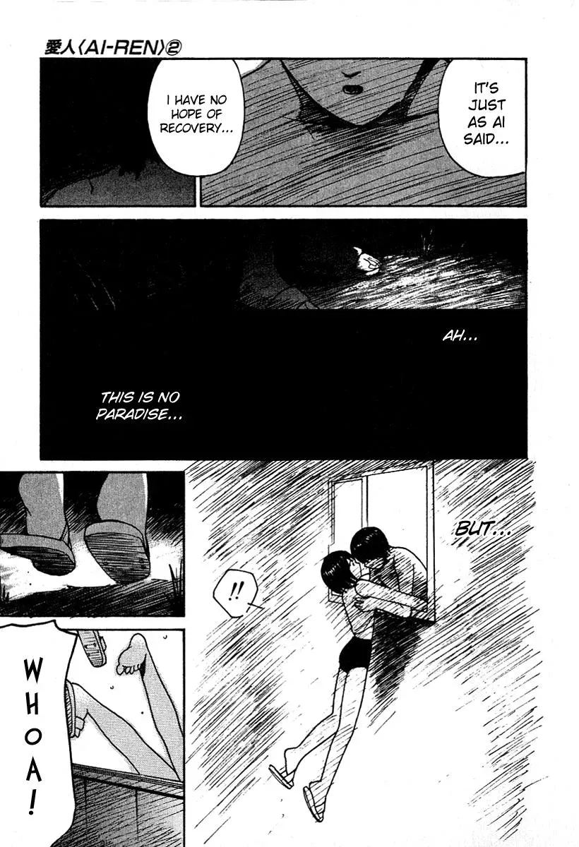 Read Lovers chapter 16 image 14 on Lezhin