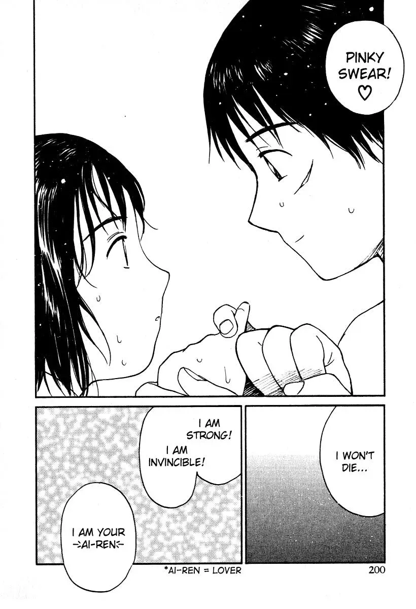 Read Lovers chapter 16 image 17 on Lezhin