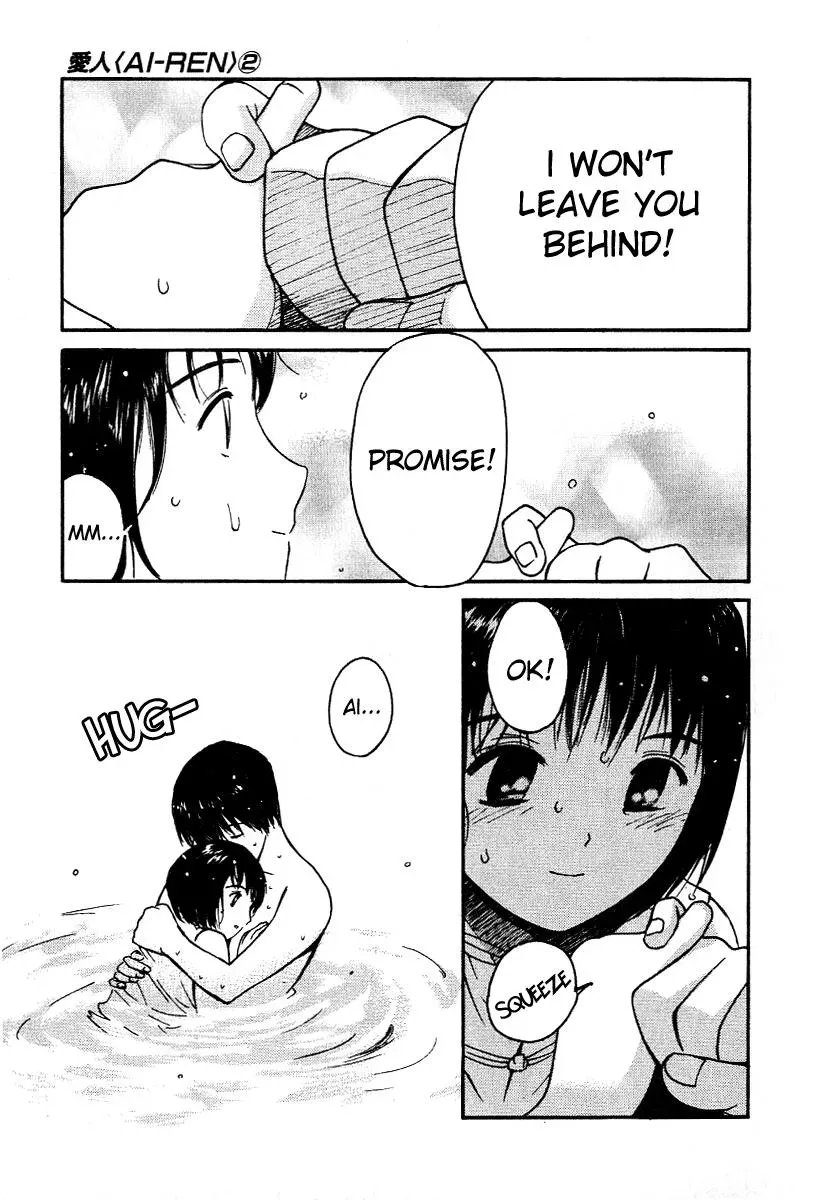 Read Lovers chapter 16 image 18 on Lezhin