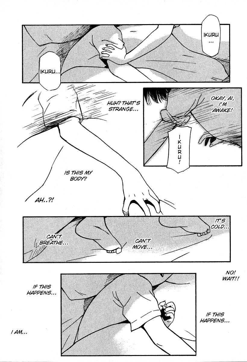 Read Lovers chapter 17 image 1 on Lezhin