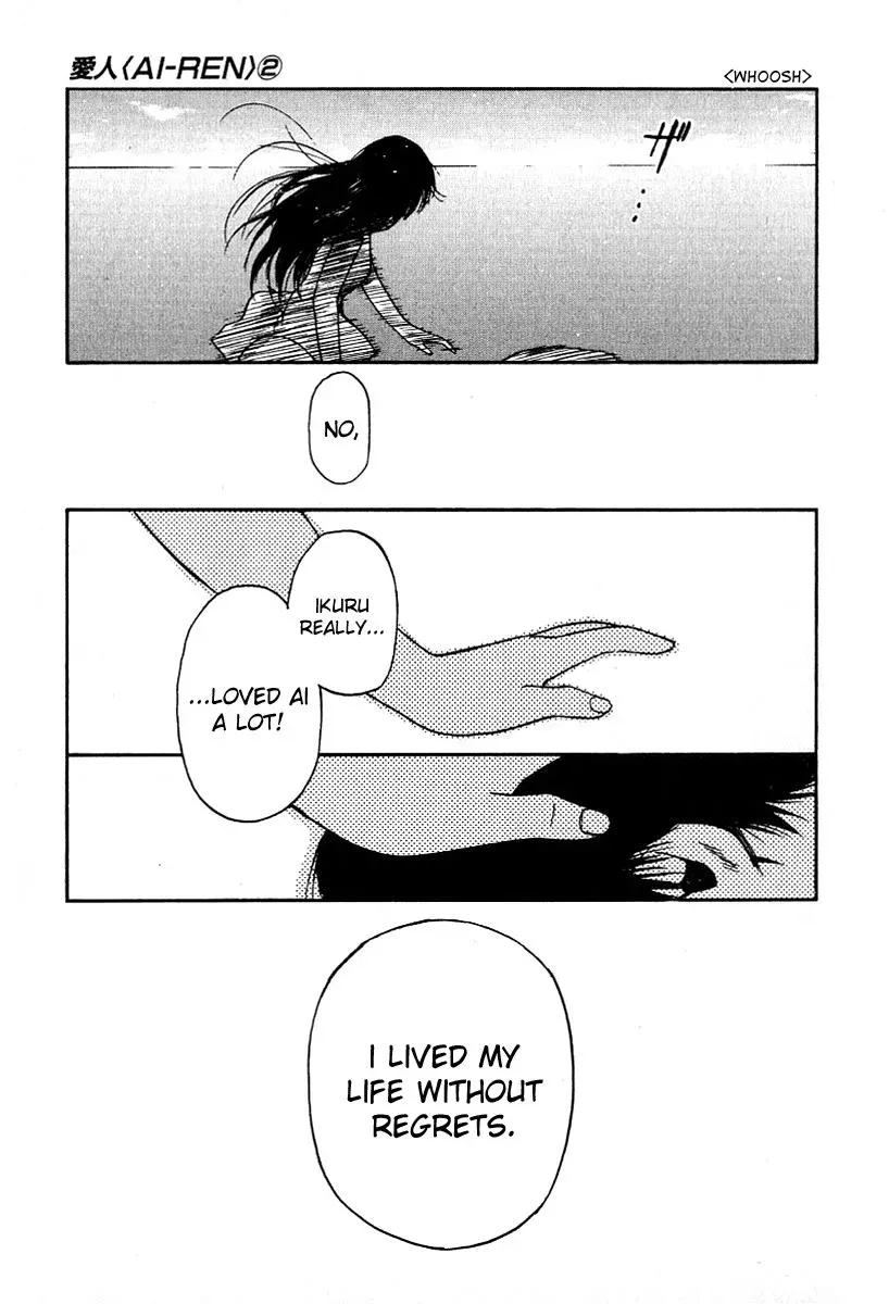 Read Lovers chapter 17 image 12 on Lezhin