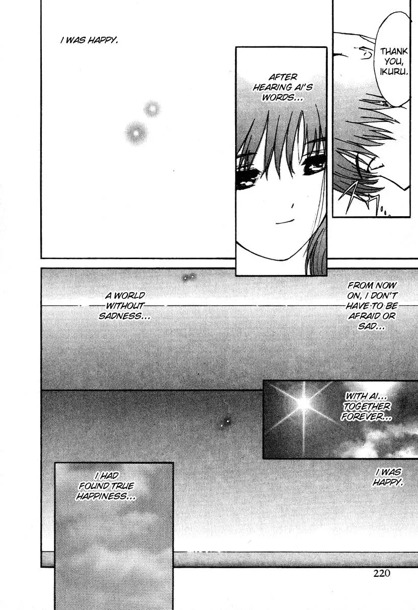 Read Lovers chapter 17 image 13 on Lezhin