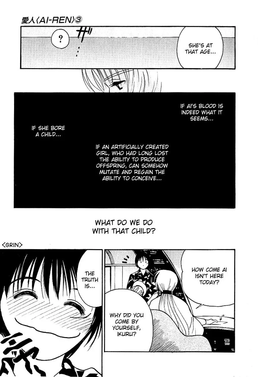 Read Lovers chapter 18 image 12 on Lezhin