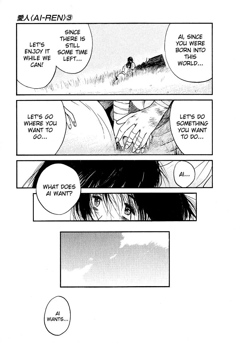 Read Lovers chapter 18 image 24 on Lezhin