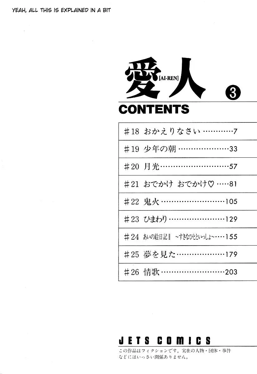 Read Lovers chapter 18 image 5 on Lezhin