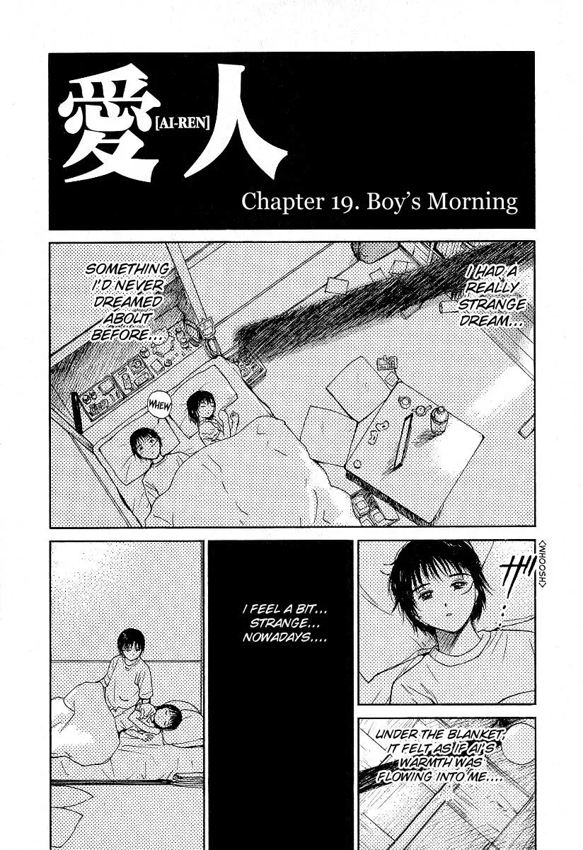 Read Lovers chapter 19 image 1 on Lezhin