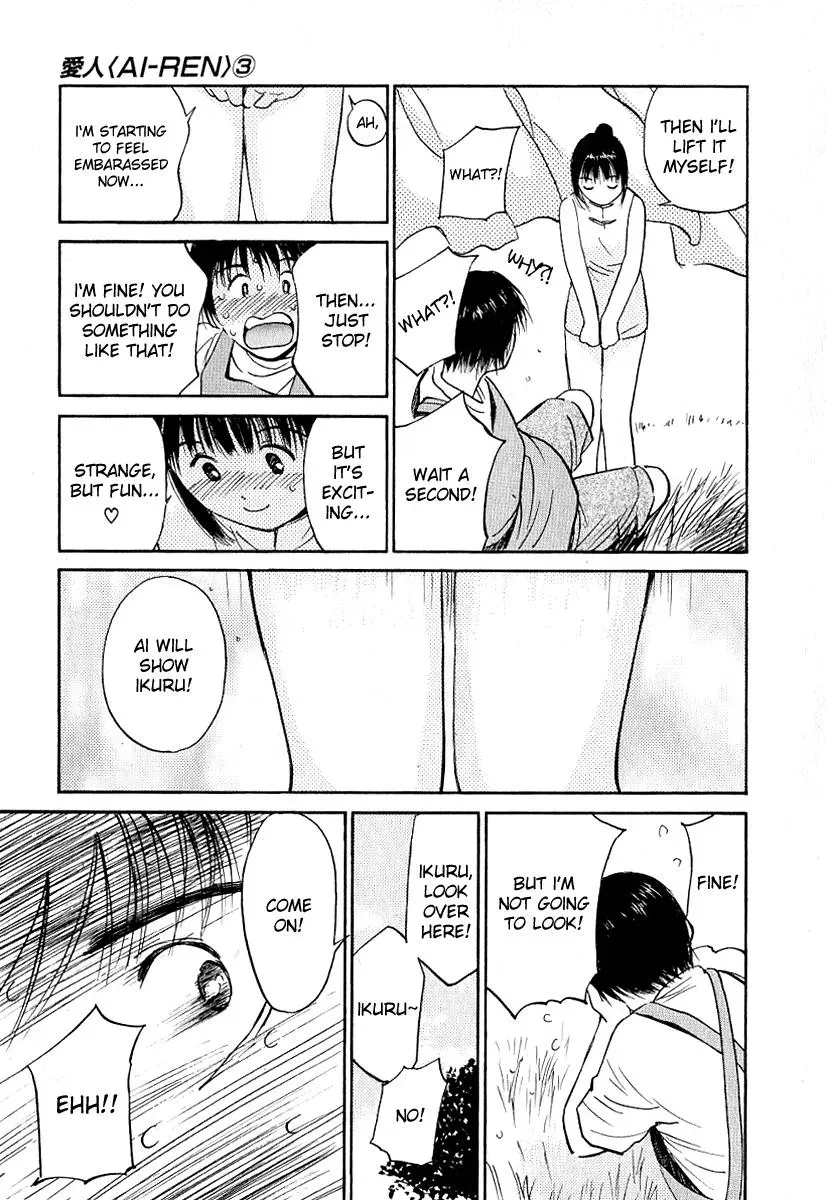 Read Lovers chapter 19 image 18 on Lezhin