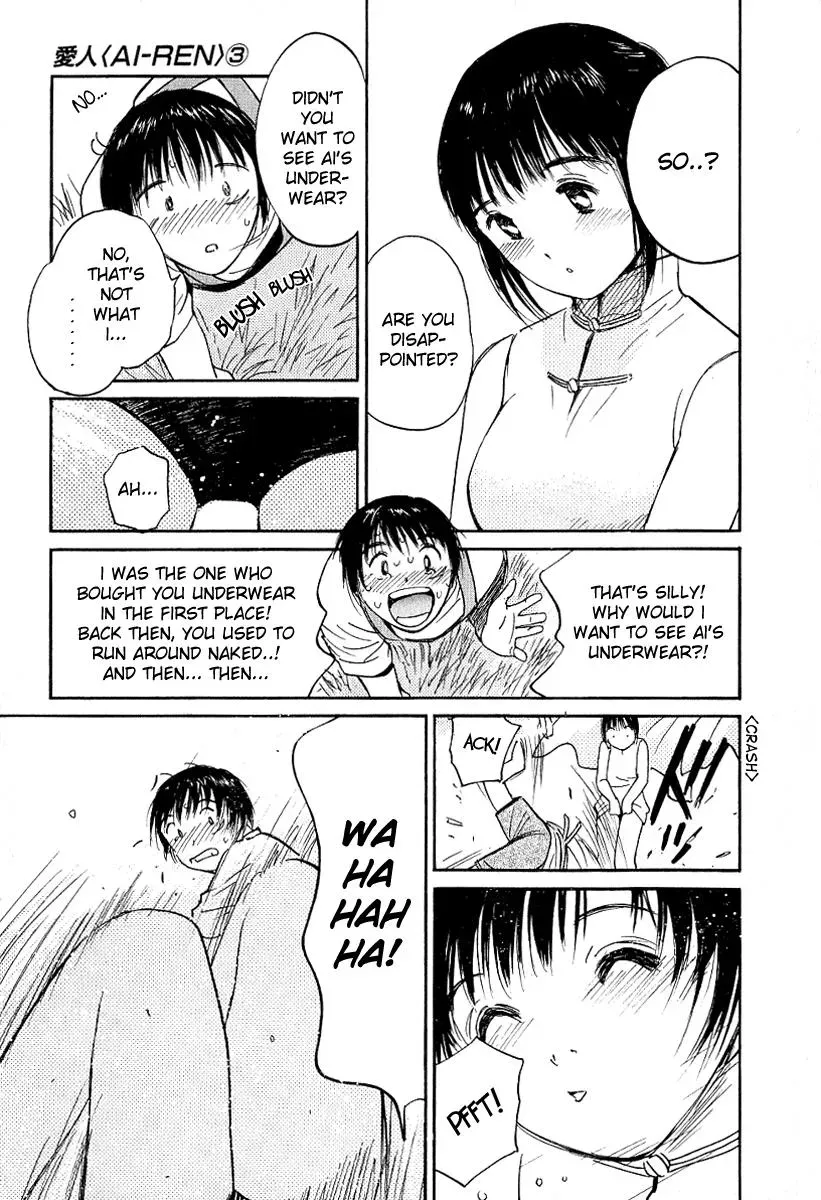Read Lovers chapter 19 image 20 on Lezhin