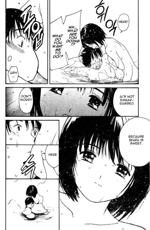 Read Lovers chapter 2 image 17 on Lezhin